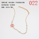 激安シャネルアクセサリーコピー